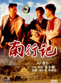 欧美日韩三级在线